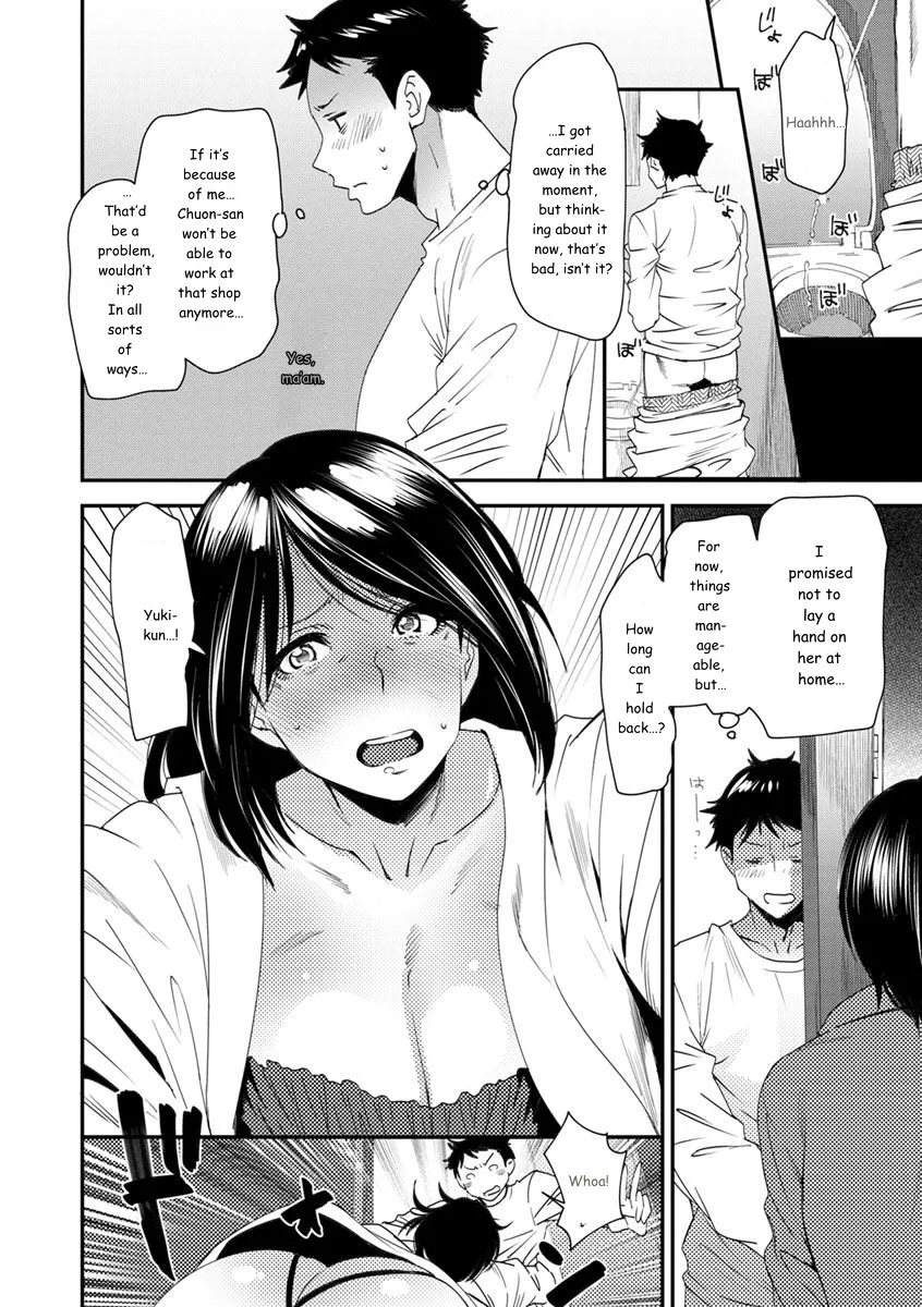 Mama-iro Kajitsu page 94