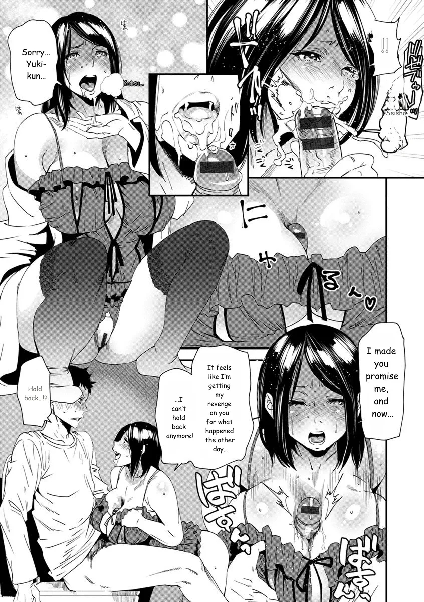 Mama-iro Kajitsu page 97