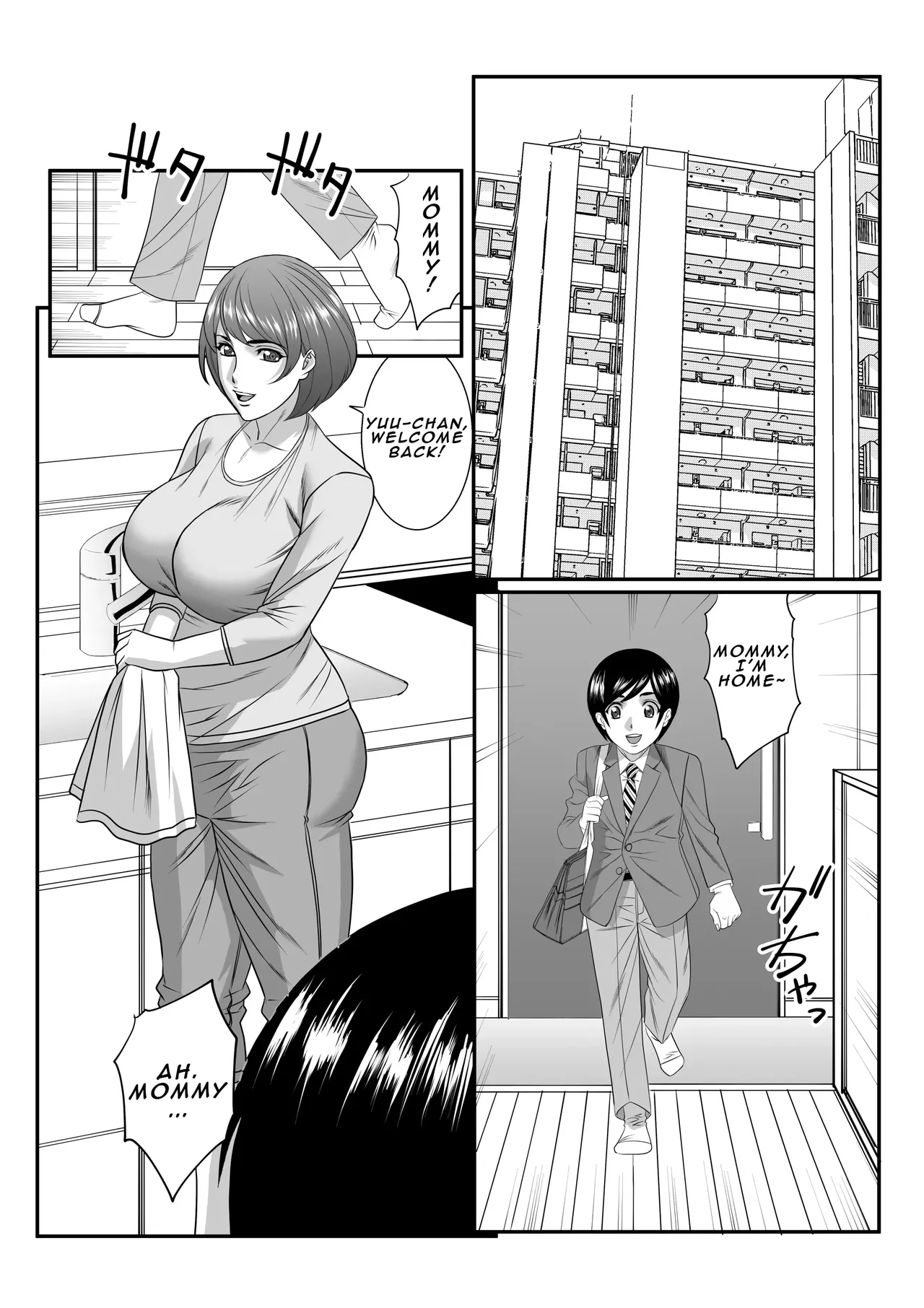 Mama Ni Seishi Ippai Choudai, Kouhen page 3