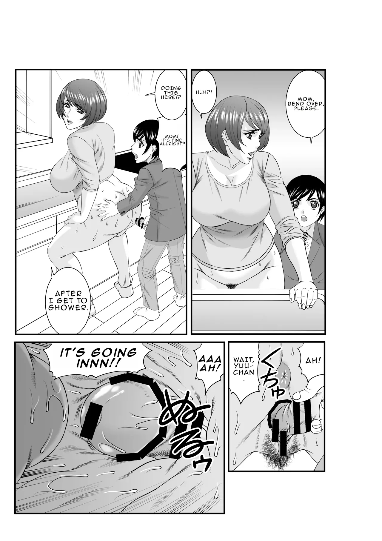 Mama Ni Seishi Ippai Choudai, Kouhen page 6