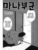 Manabu-kun page 2
