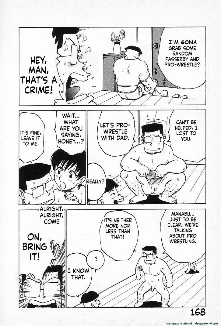 Manabu-kun page 4