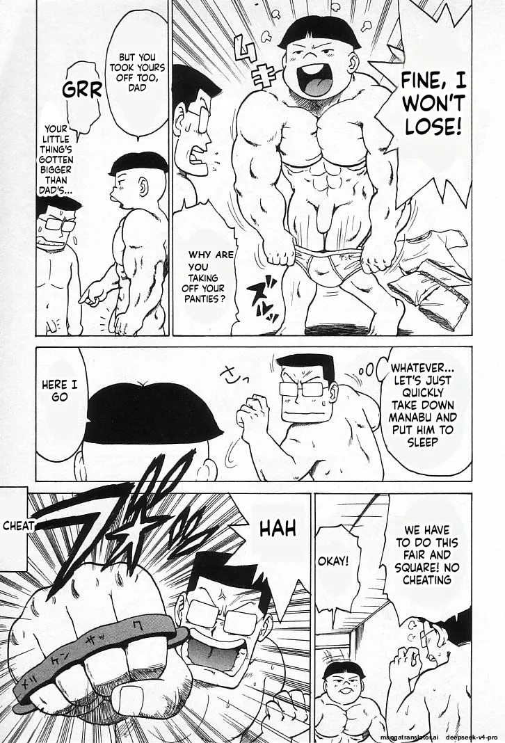 Manabu-kun page 5