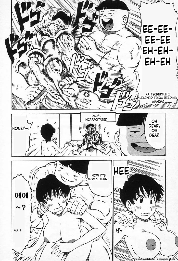 Manabu-kun page 6