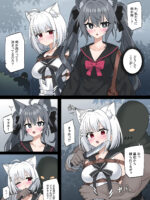 Manuka And Karin Get Kidnapped In The Forest Eng+jp page 10
