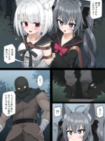 Manuka And Karin Get Kidnapped In The Forest Eng+jp page 9
