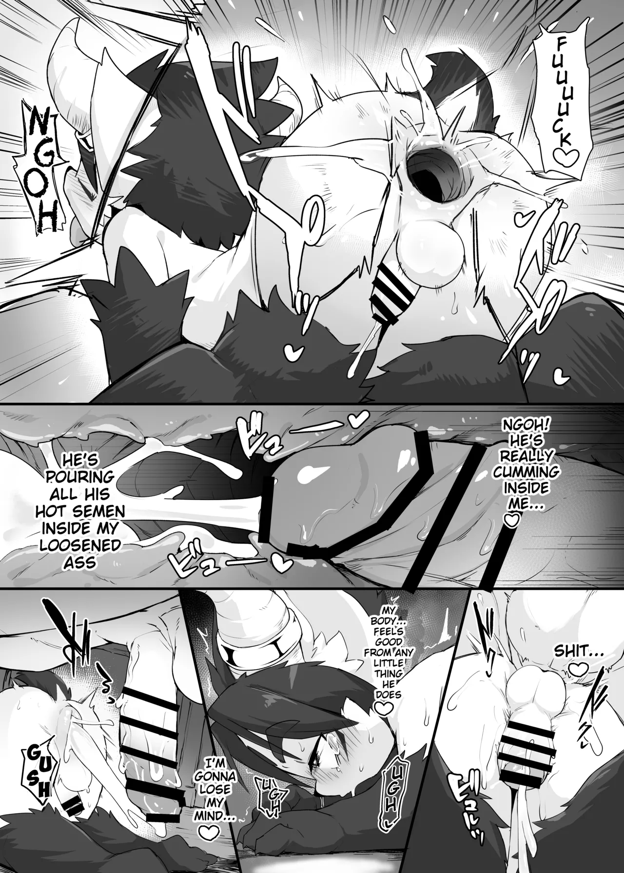 Mao-sama! page 16