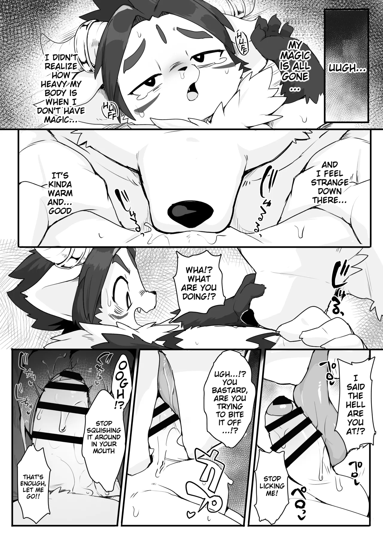Mao-sama! page 8