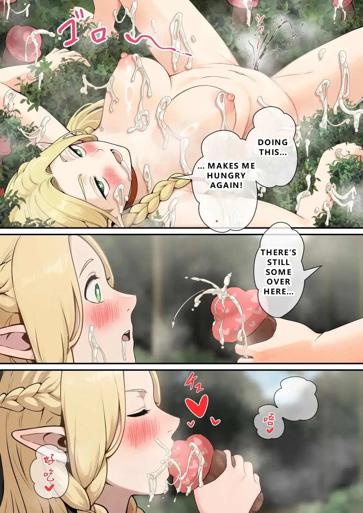 Marcille's Mushroom Feast page 16