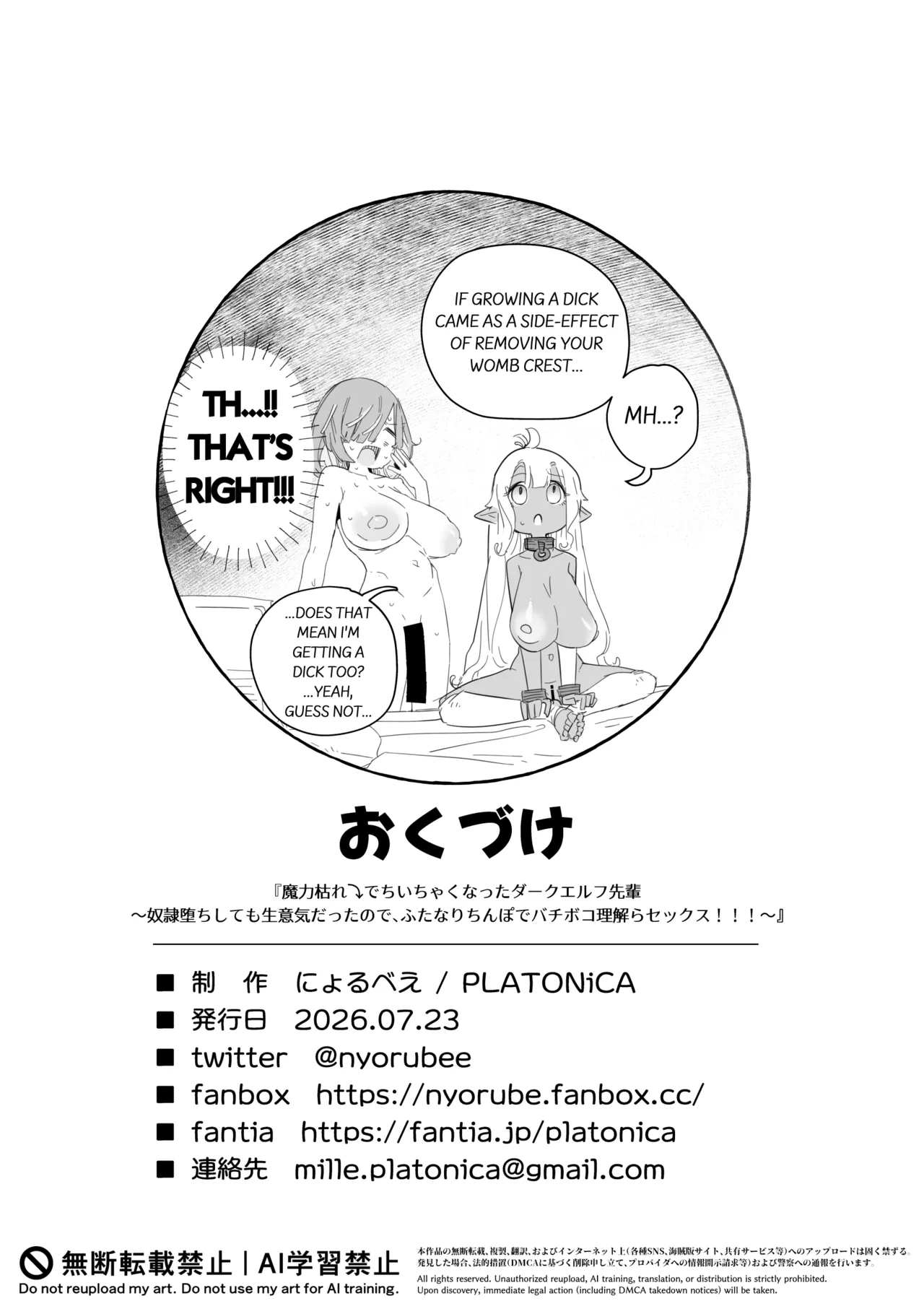 Maryoku Kare De Chiichaku Natta Dark Elf Senpai ~dorei Ochi Shitemo Namaiki Datta Node, Futanari Chinpo De Bachiboko Wakarase Sex!!!~ page 31
