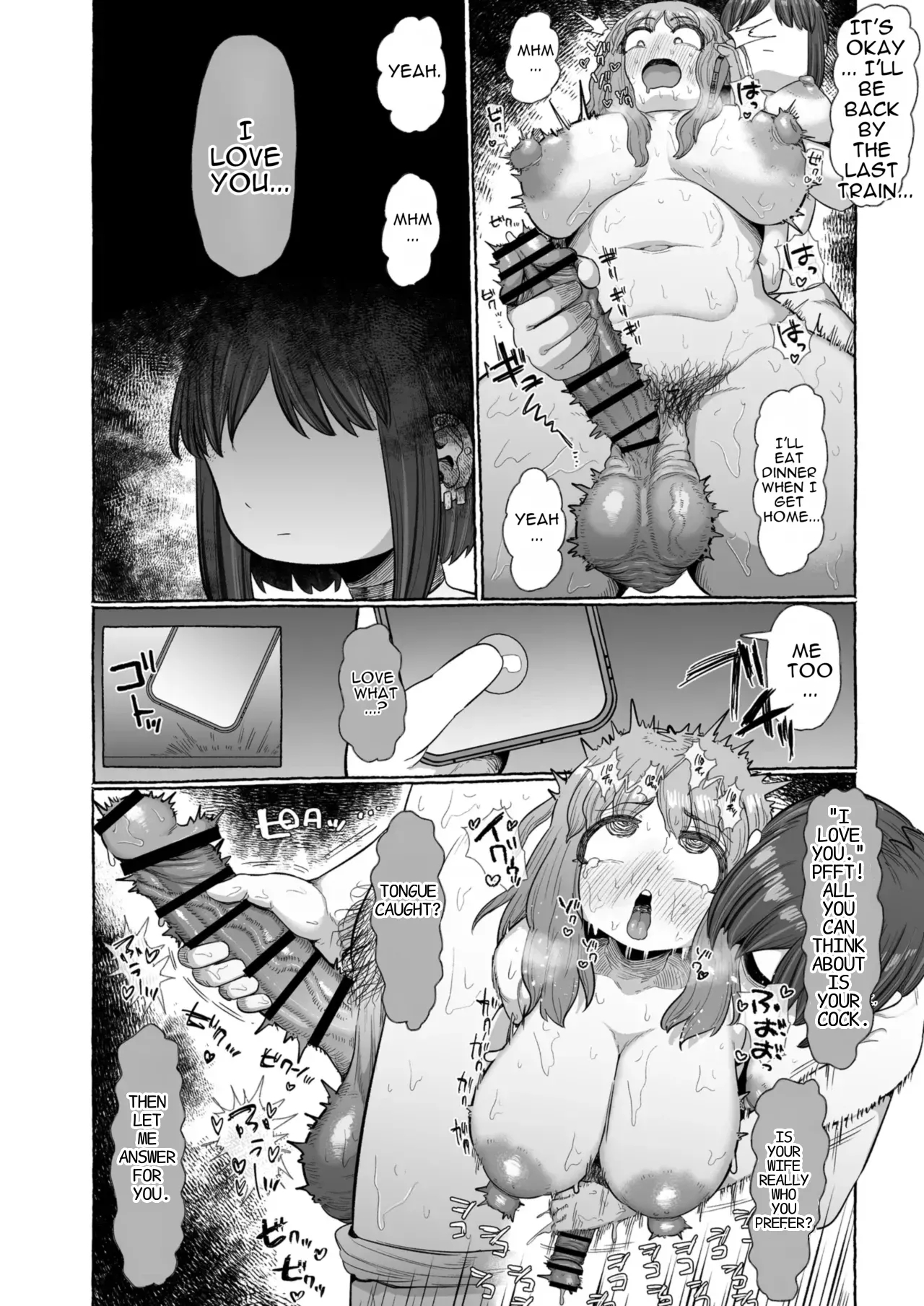 Maso Uwaki ~ Trans Joushi No Buzuma Iki page 14