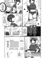 Maso Uwaki ~ Trans Joushi No Buzuma Iki page 5