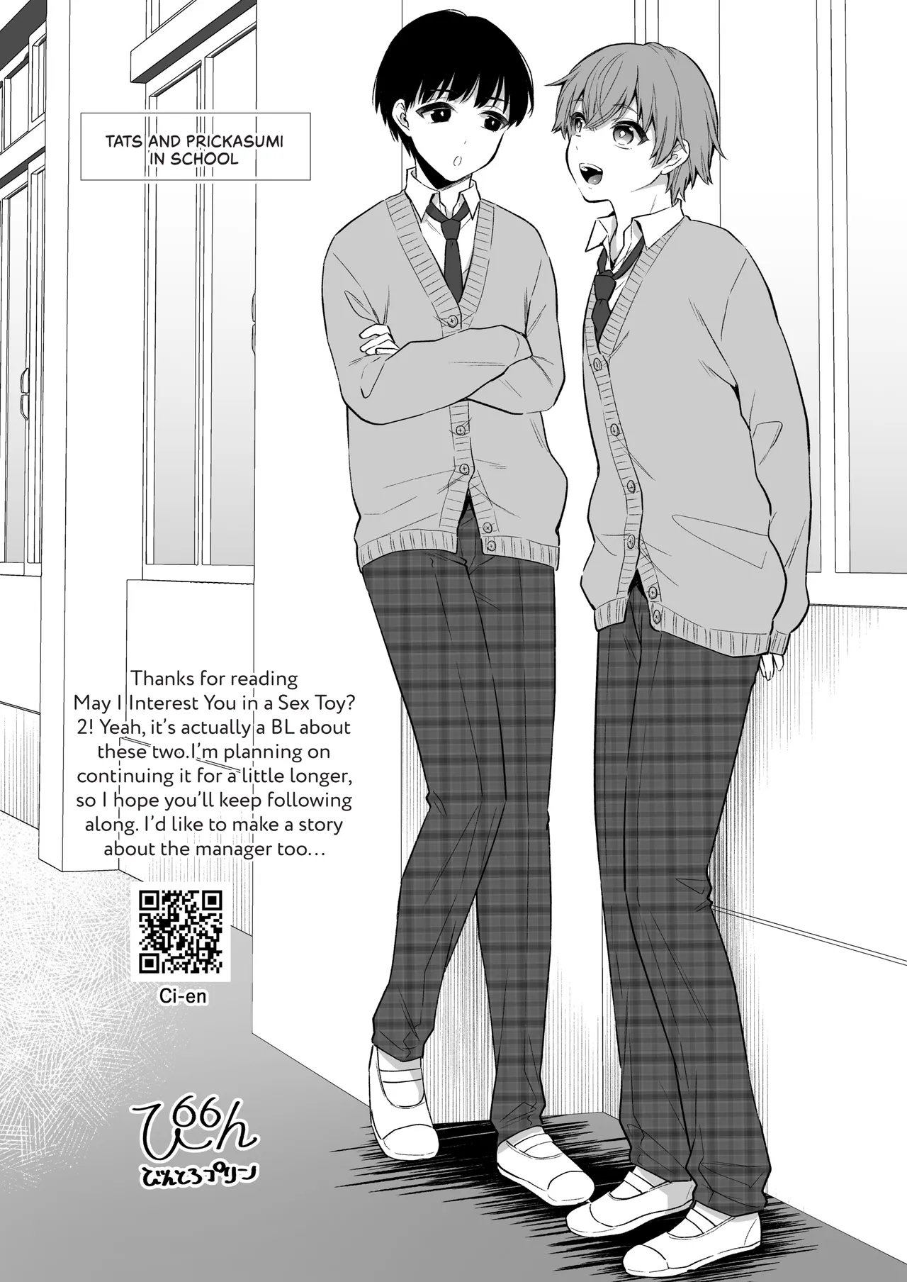 May I Interest You In A Sex Toy? 2 page 25