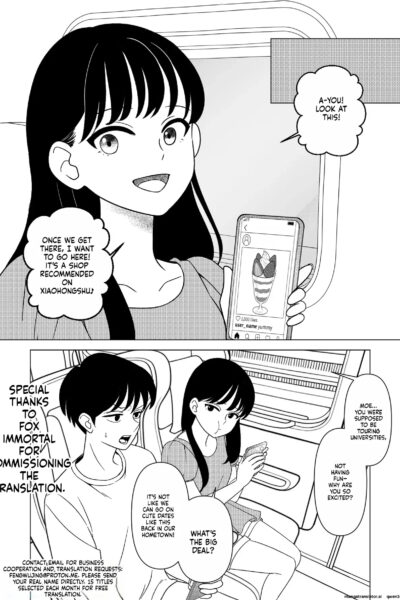 Meeting My Childhood Friend R Ntr page 1