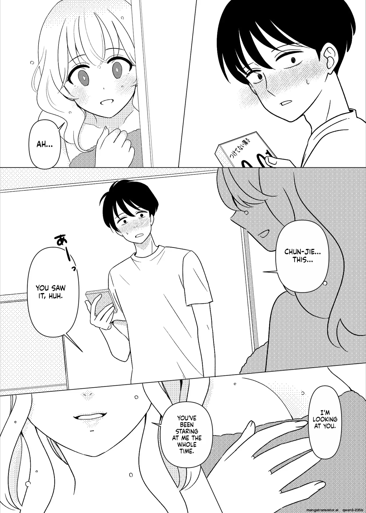 Meeting My Childhood Friend R Ntr page 11