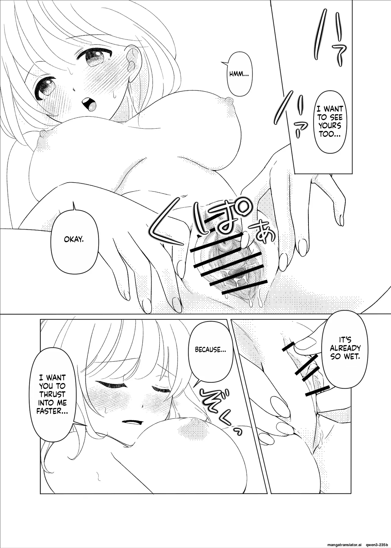 Meeting My Childhood Friend R Ntr page 20