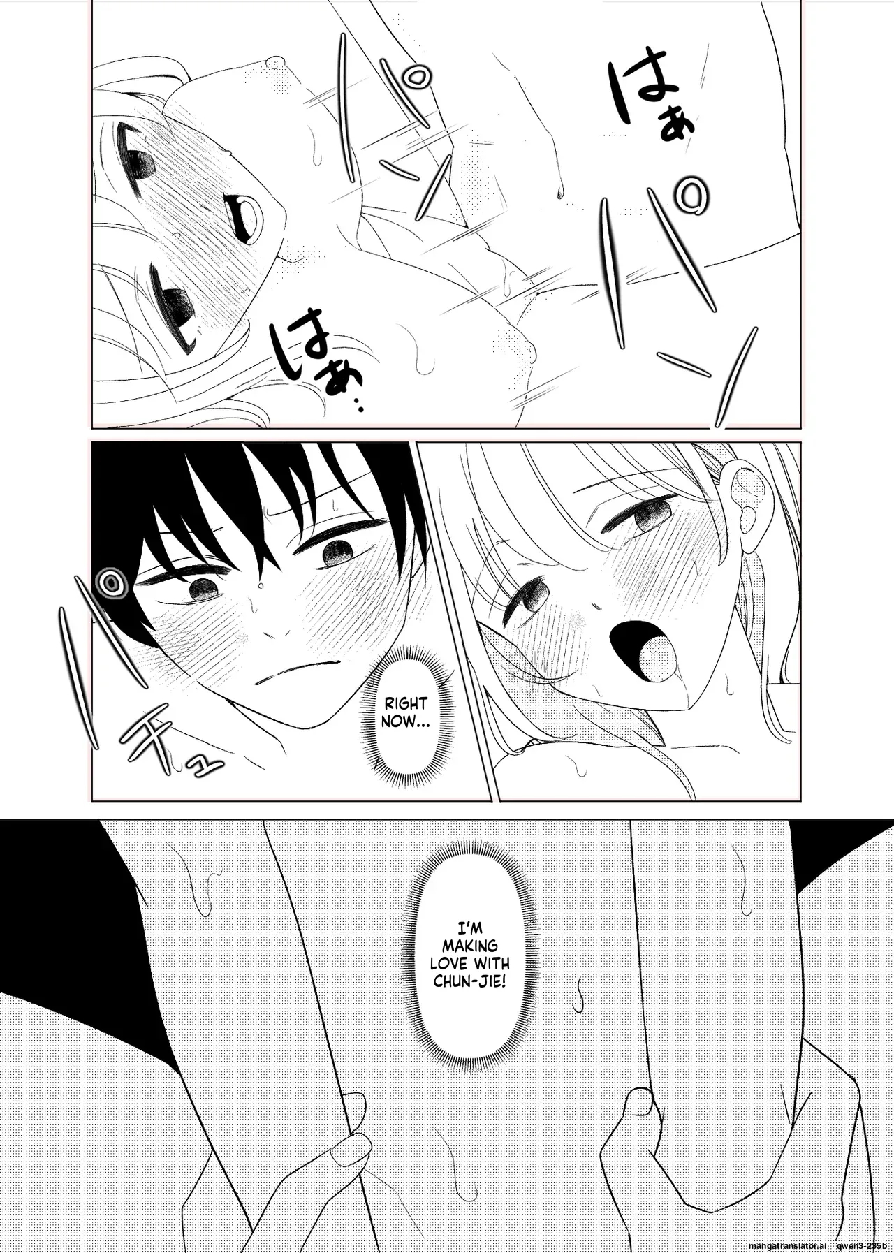 Meeting My Childhood Friend R Ntr page 22