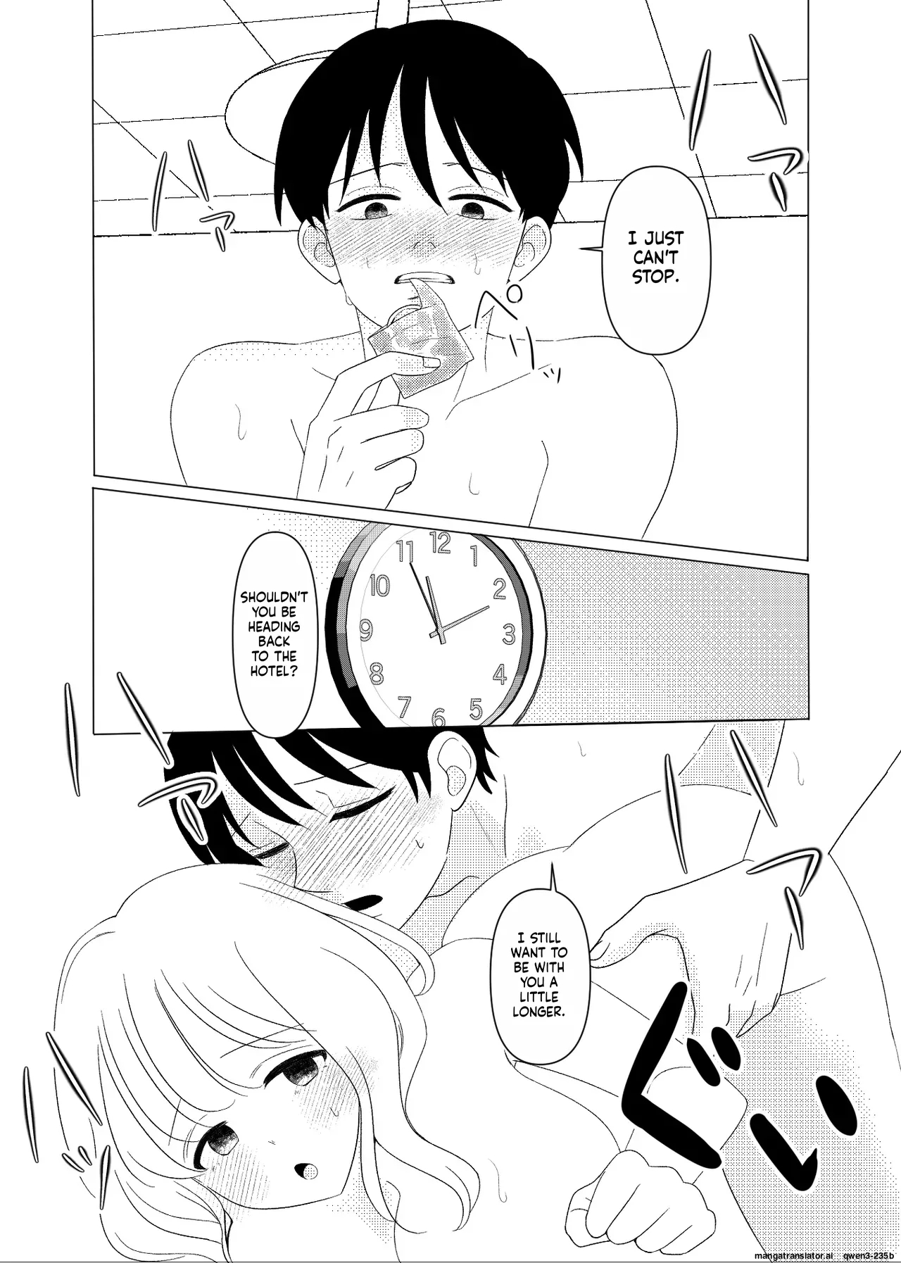 Meeting My Childhood Friend R Ntr page 24