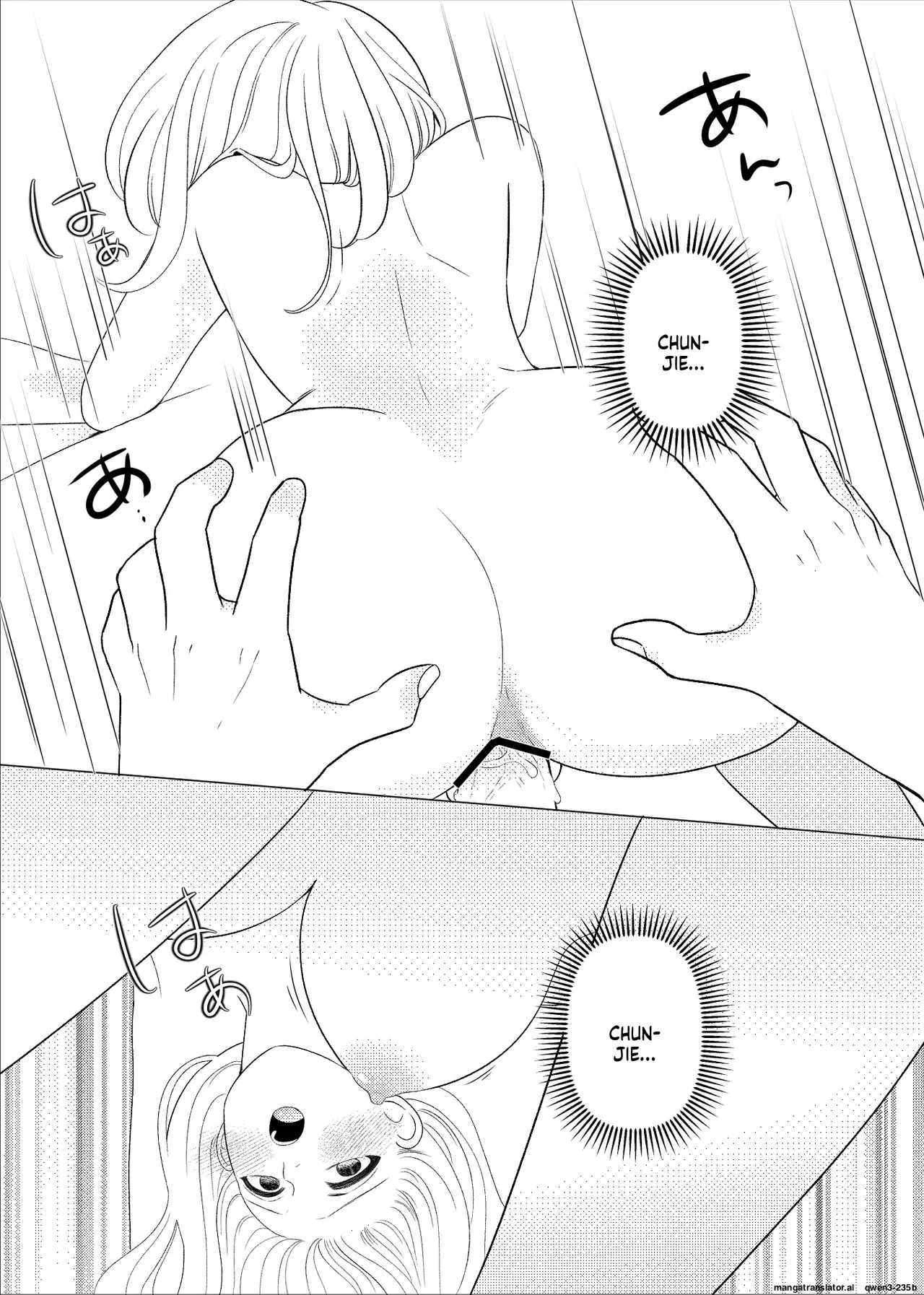 Meeting My Childhood Friend R Ntr page 27
