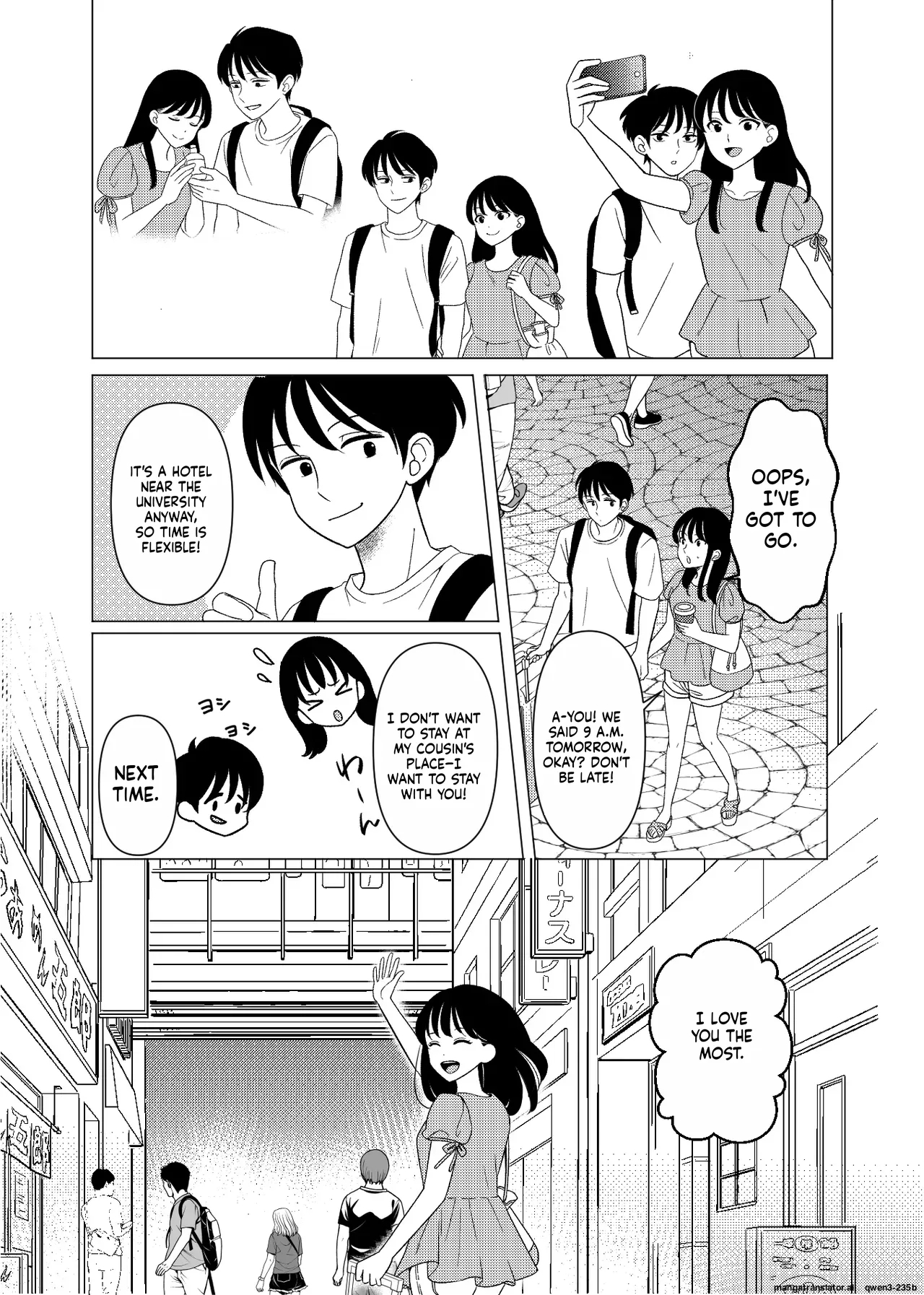 Meeting My Childhood Friend R Ntr page 3