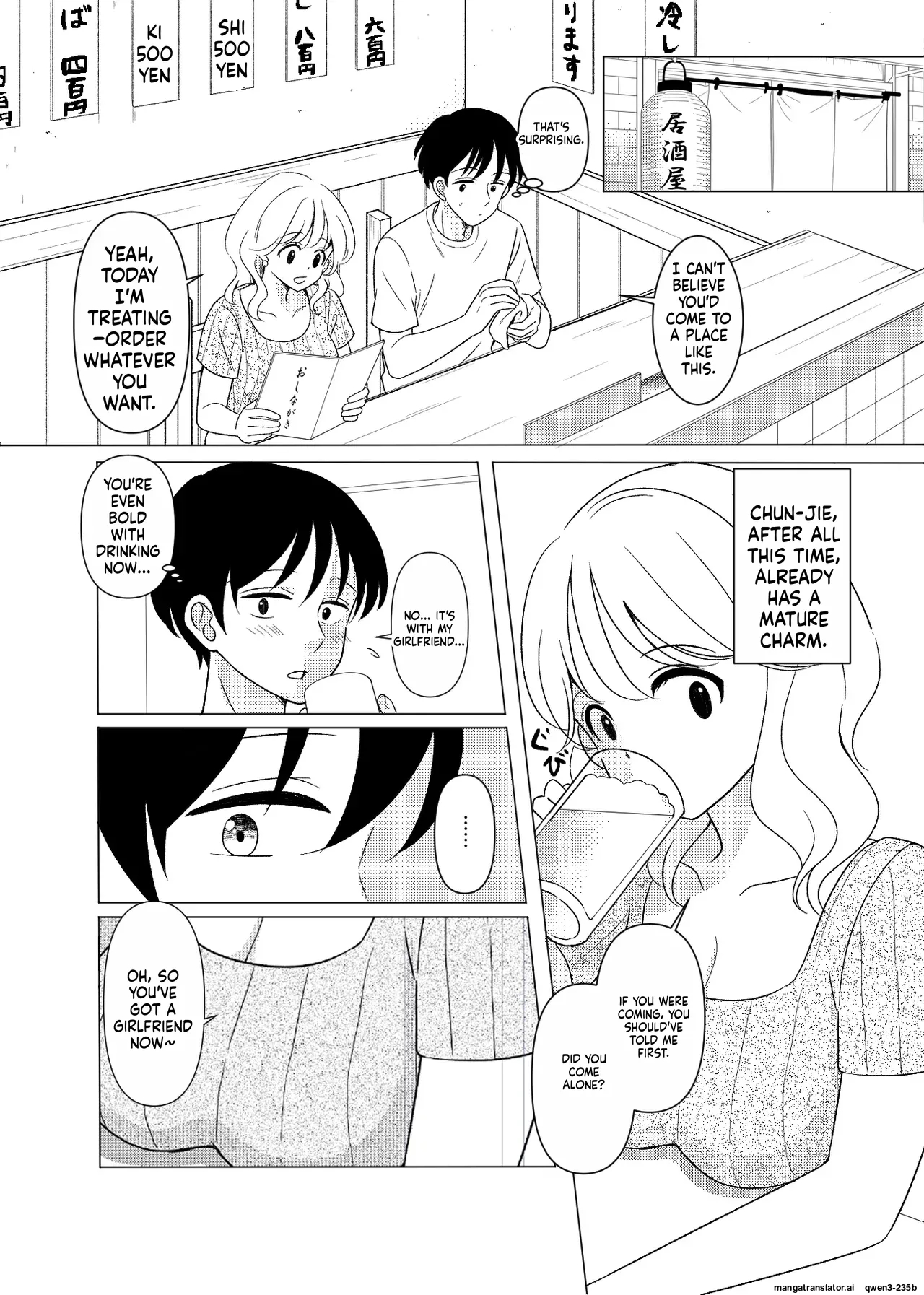 Meeting My Childhood Friend R Ntr page 7