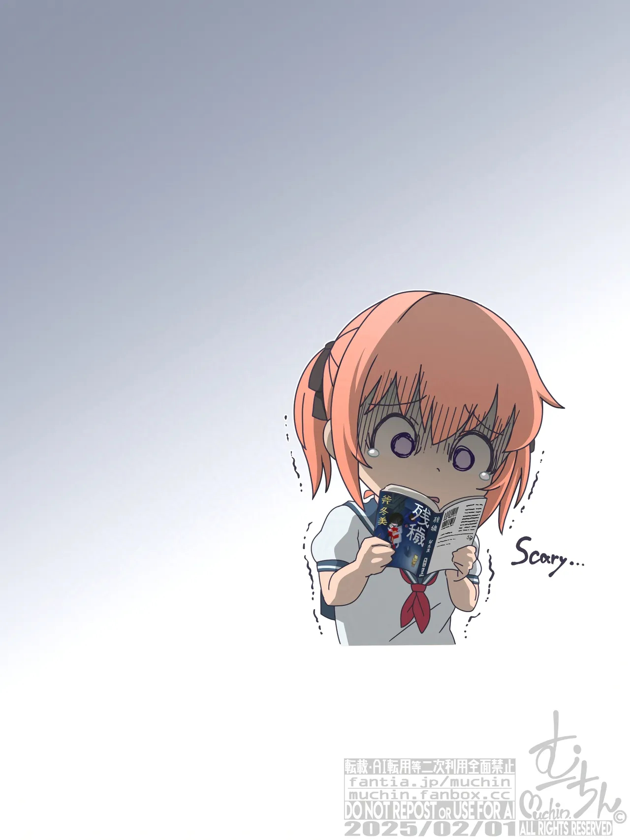 Megumi Vs The Voyeur page 4