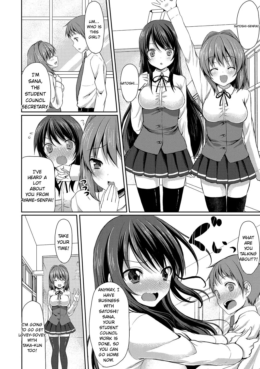 Merokyun ~suki No Jikan~ page 10