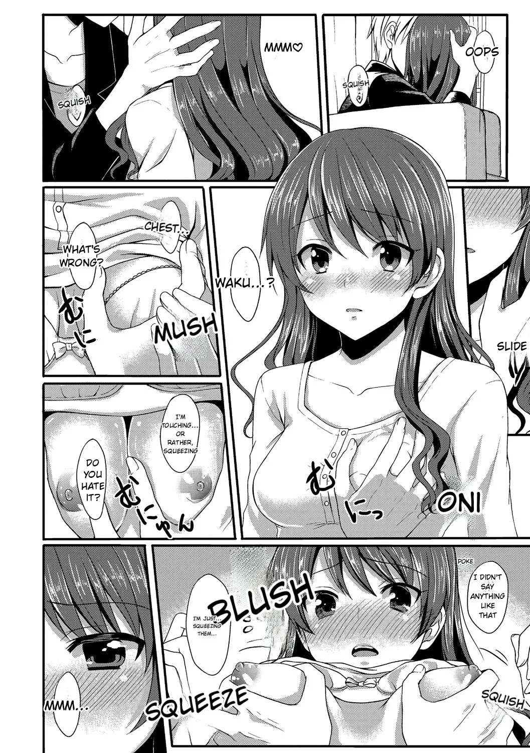 Merokyun ~suki No Jikan~ page 108