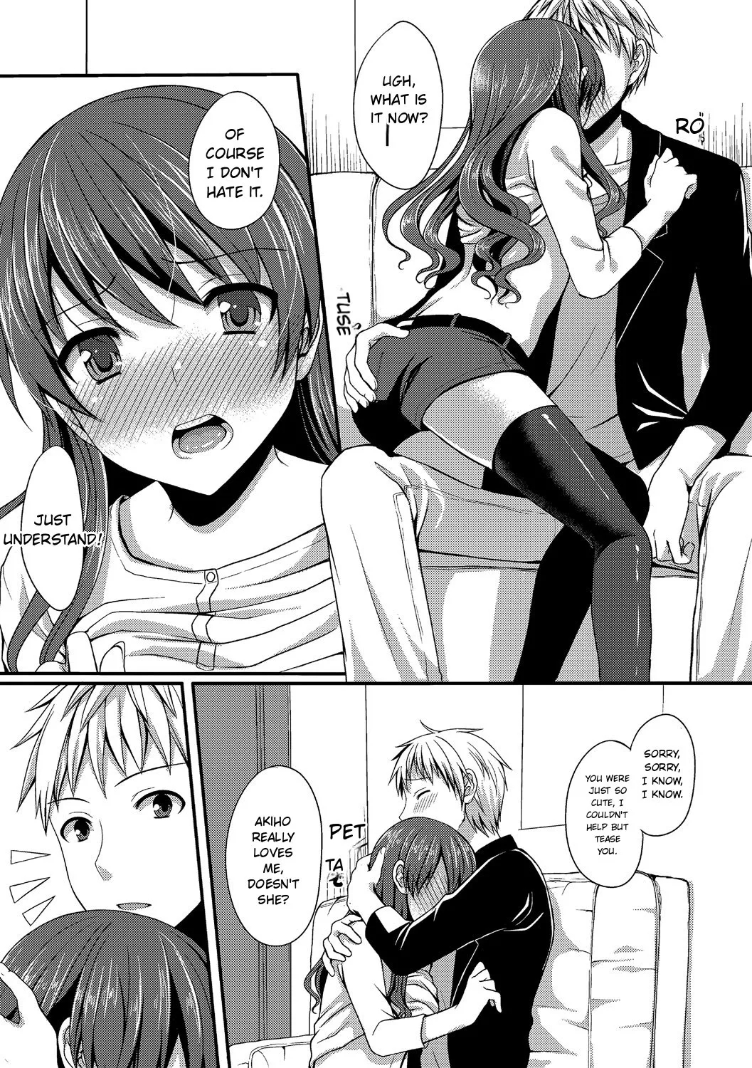 Merokyun ~suki No Jikan~ page 109