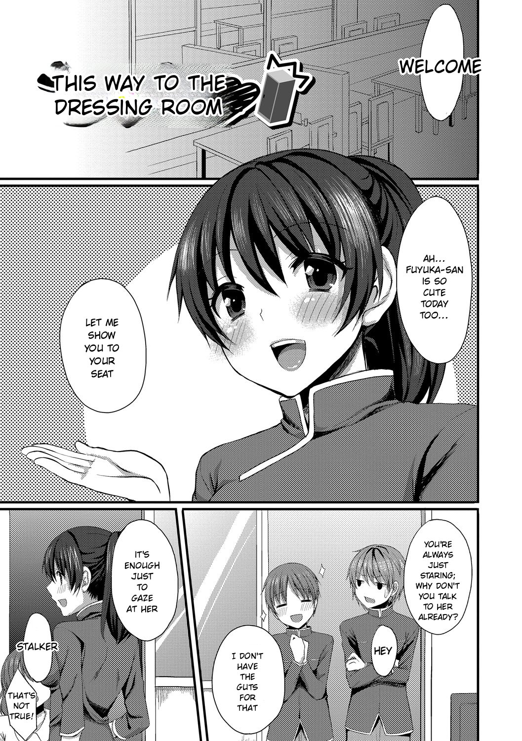 Merokyun ~suki No Jikan~ page 123