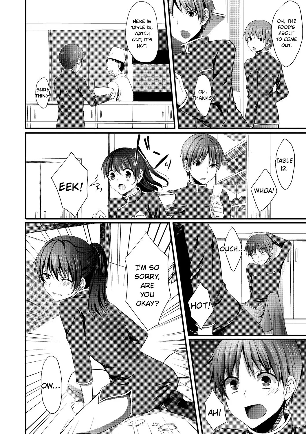 Merokyun ~suki No Jikan~ page 124