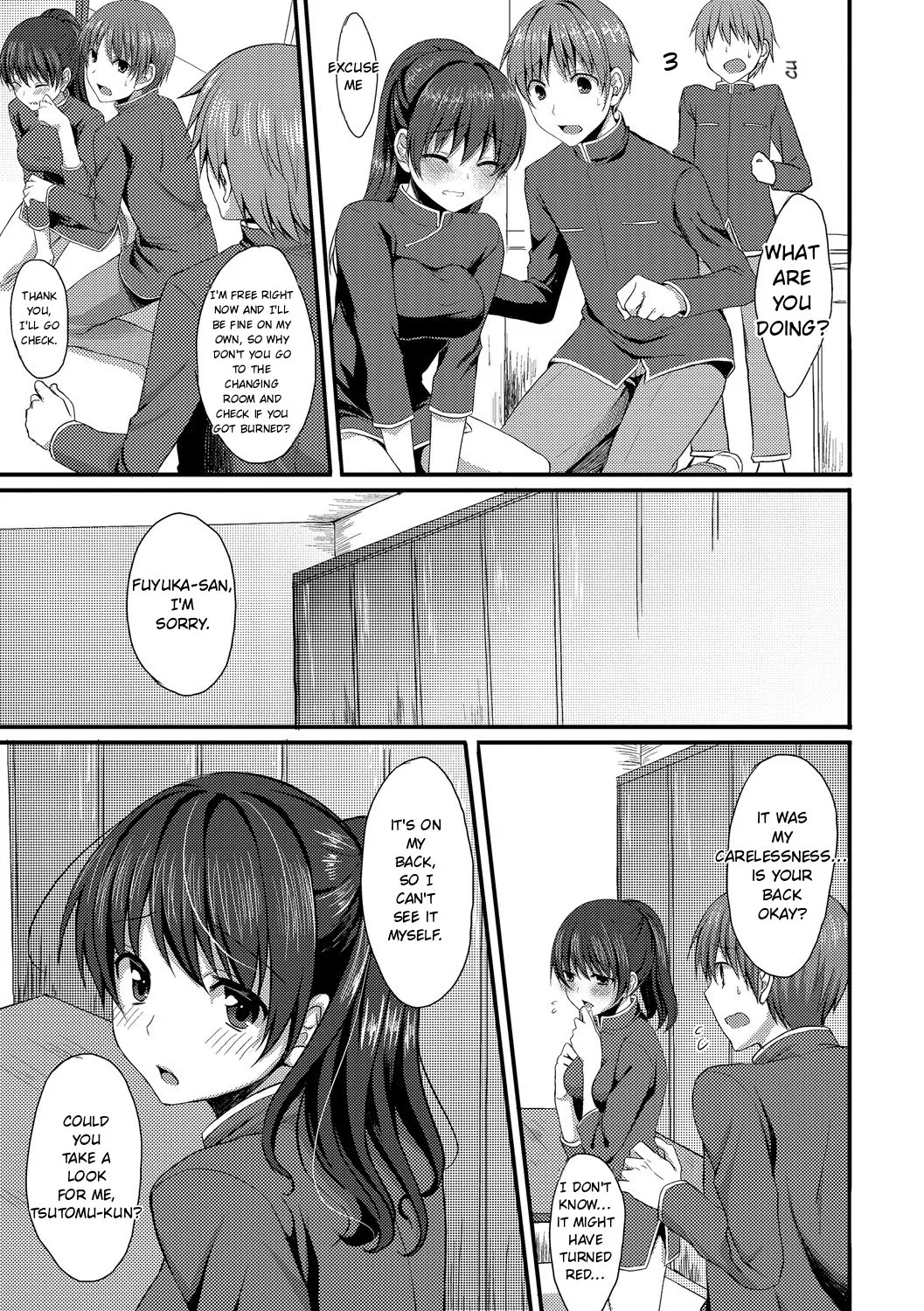 Merokyun ~suki No Jikan~ page 125