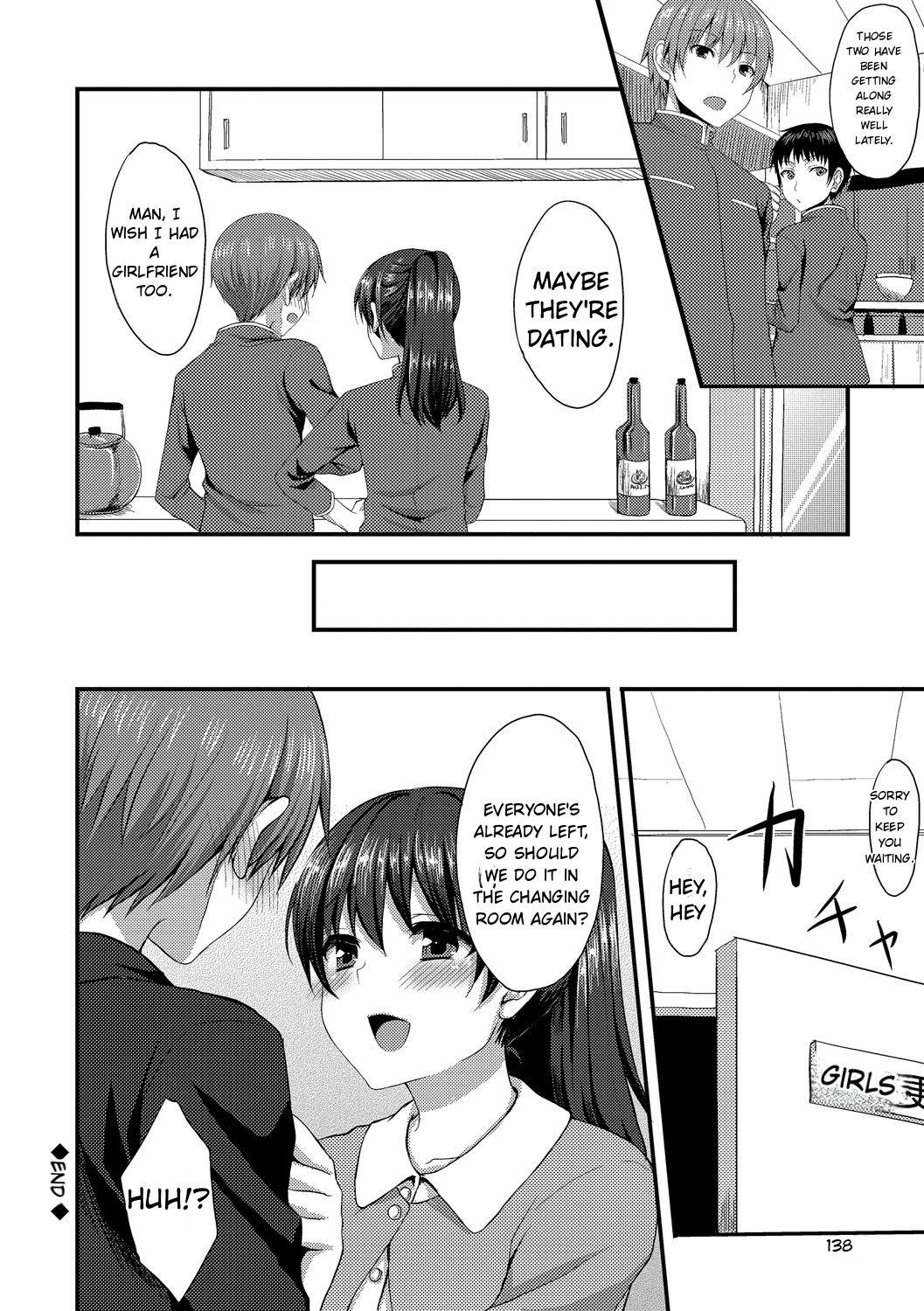 Merokyun ~suki No Jikan~ page 138