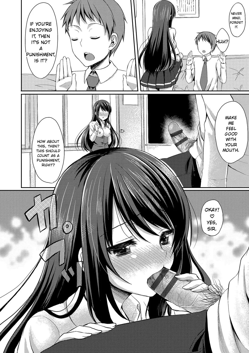 Merokyun ~suki No Jikan~ page 14