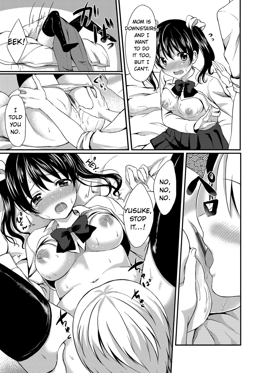 Merokyun ~suki No Jikan~ page 143