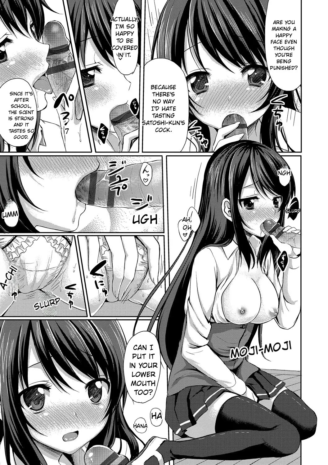 Merokyun ~suki No Jikan~ page 15