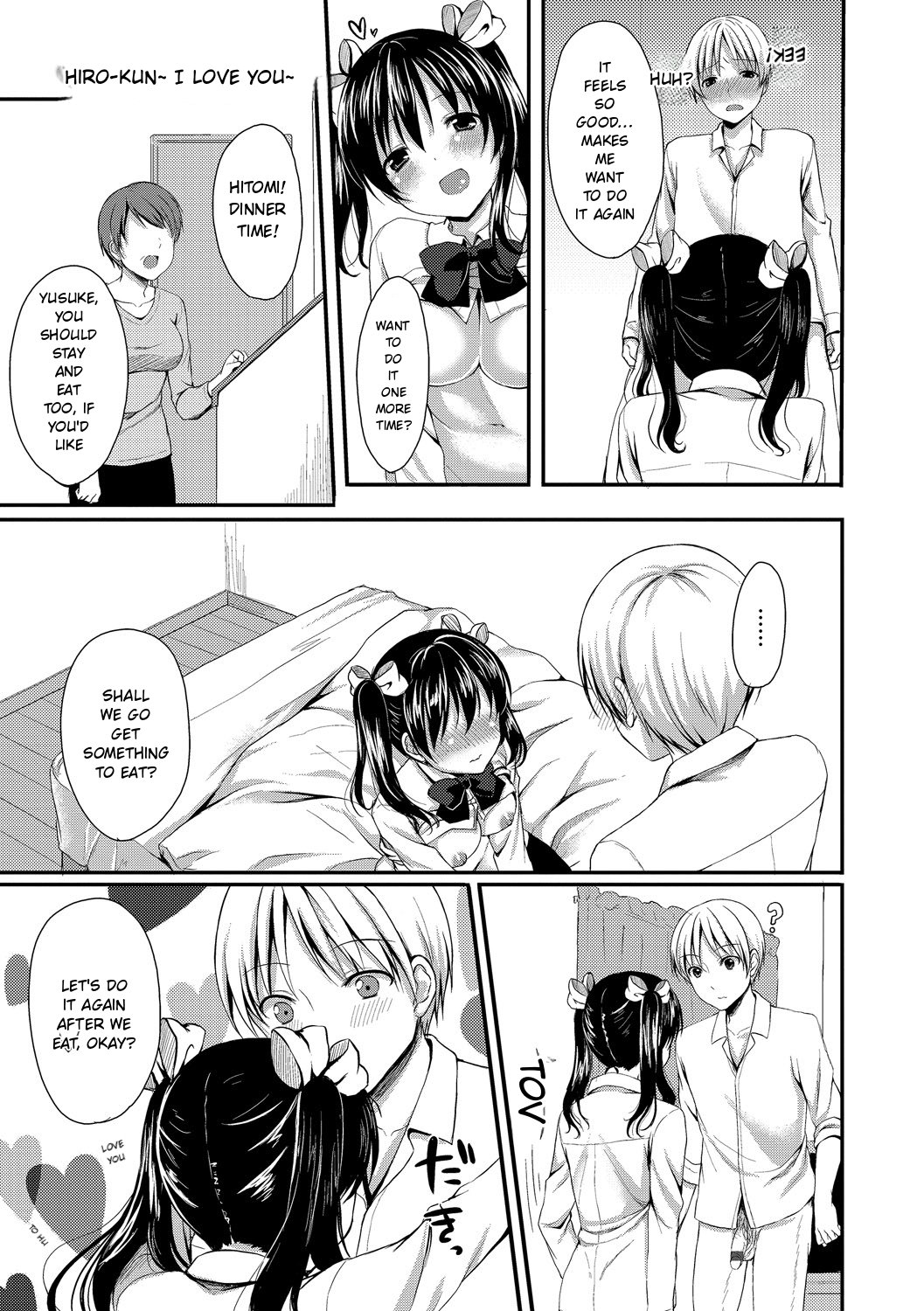Merokyun ~suki No Jikan~ page 153