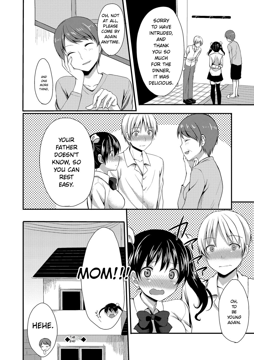 Merokyun ~suki No Jikan~ page 154