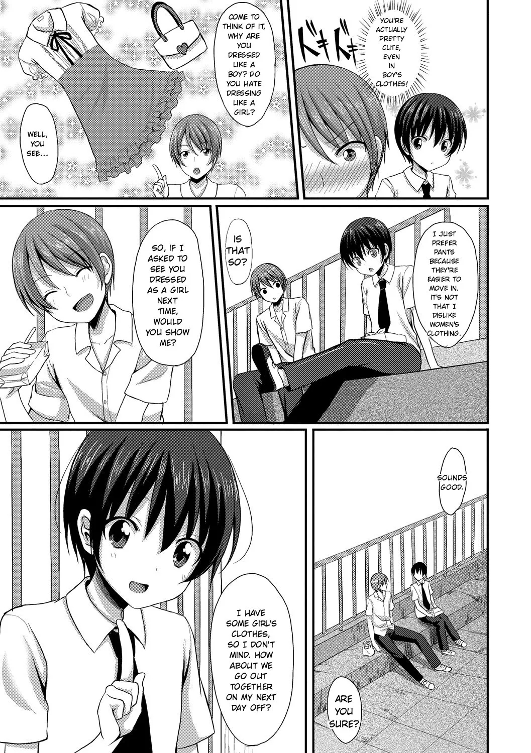 Merokyun ~suki No Jikan~ page 159