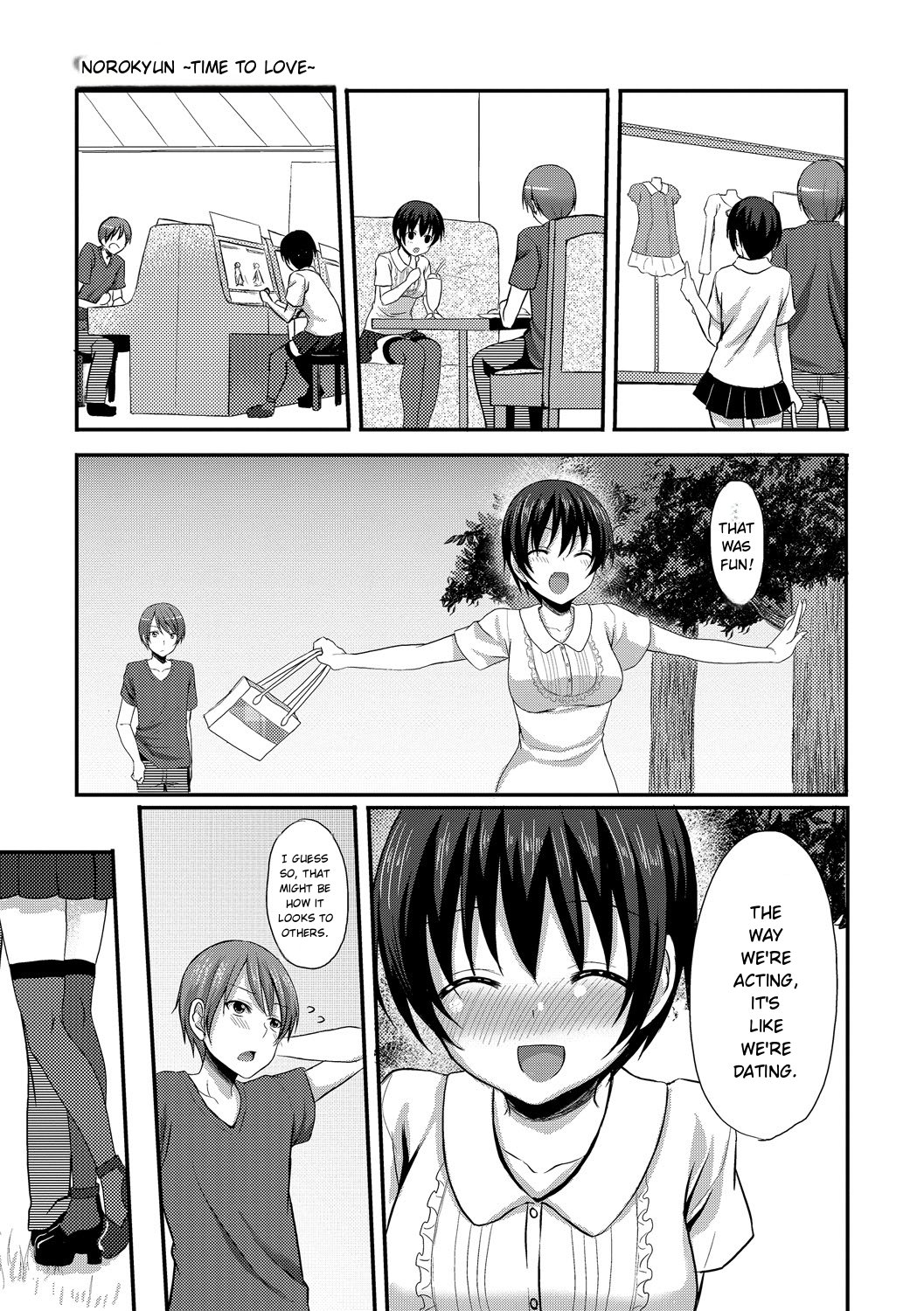 Merokyun ~suki No Jikan~ page 161