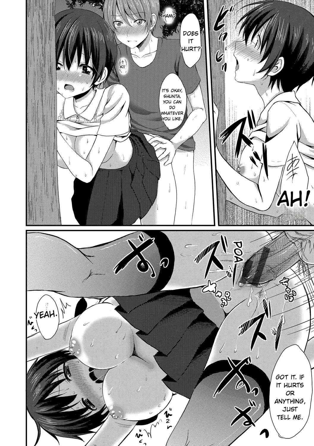 Merokyun ~suki No Jikan~ page 166