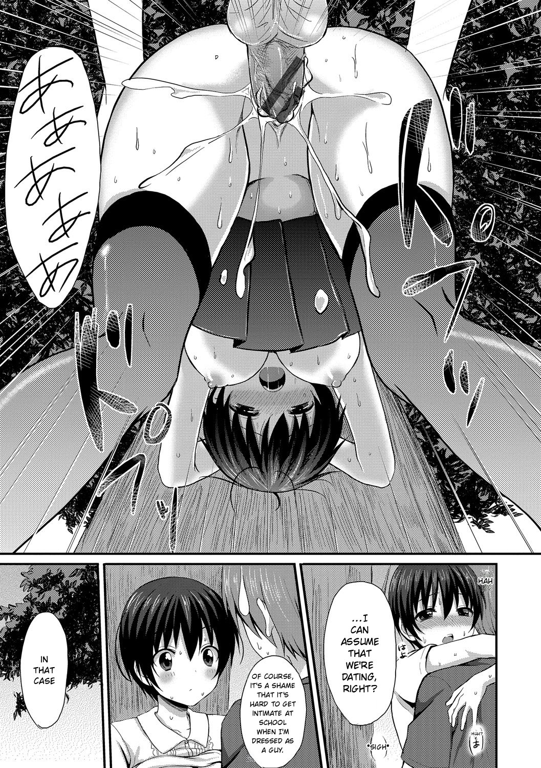 Merokyun ~suki No Jikan~ page 169