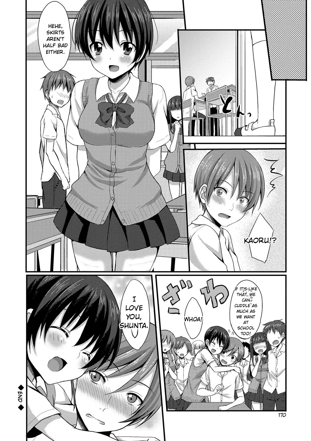 Merokyun ~suki No Jikan~ page 170