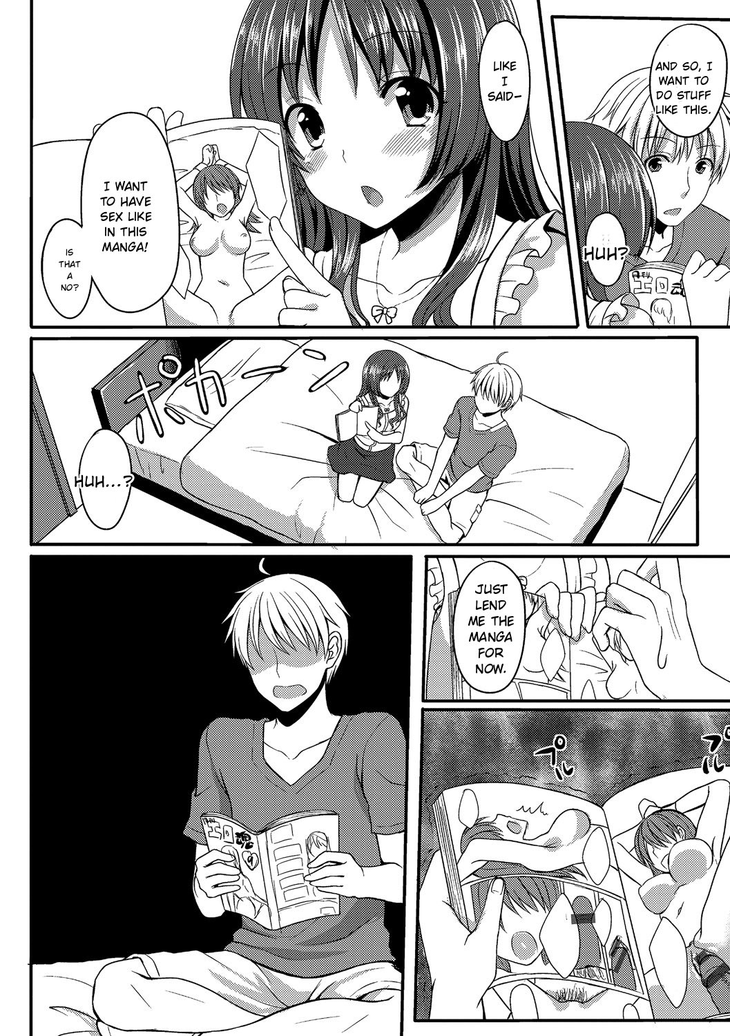 Merokyun ~suki No Jikan~ page 174