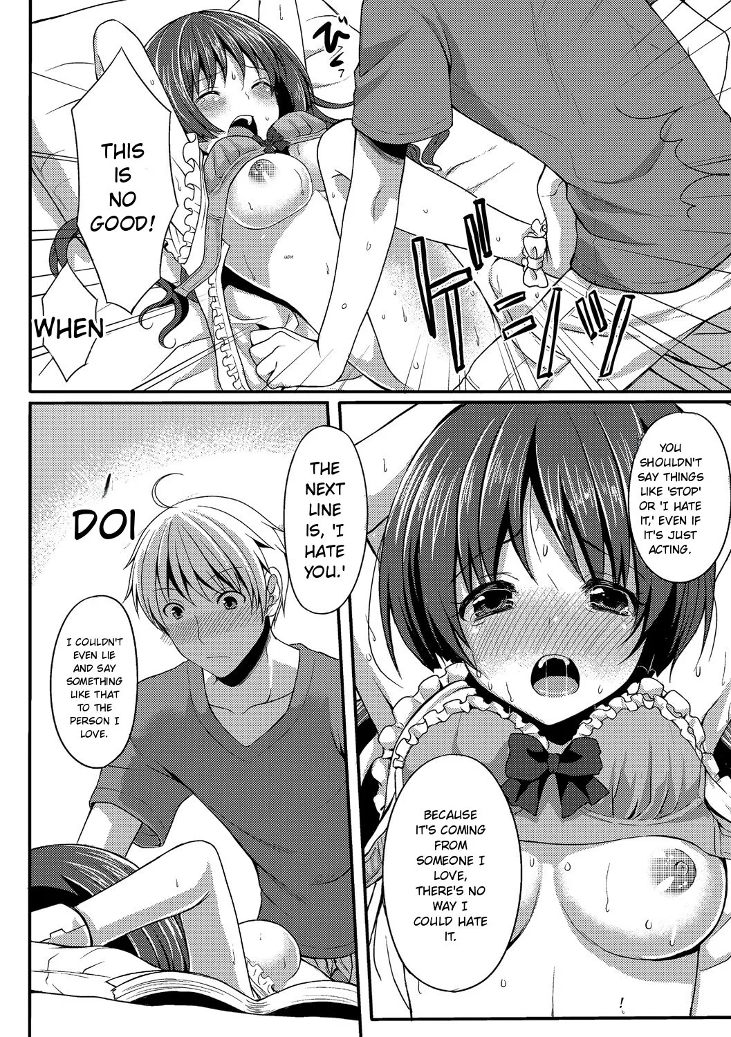 Merokyun ~suki No Jikan~ page 180