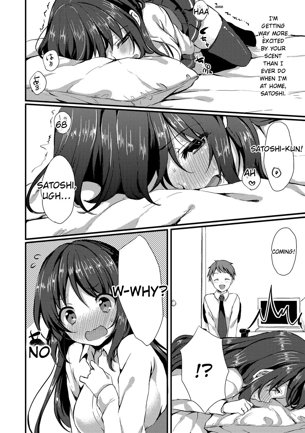 Merokyun ~suki No Jikan~ page 188