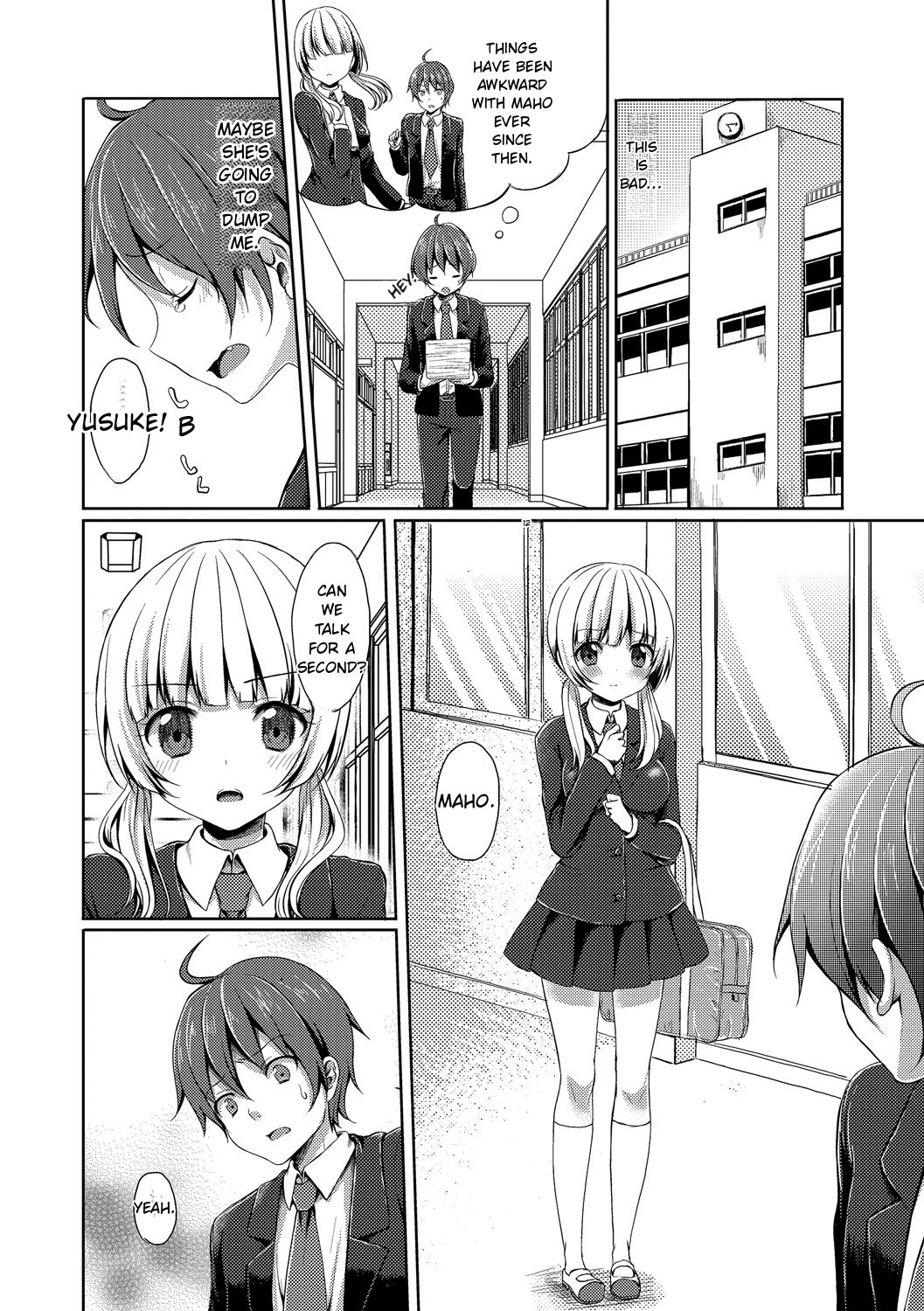 Merokyun ~suki No Jikan~ page 24
