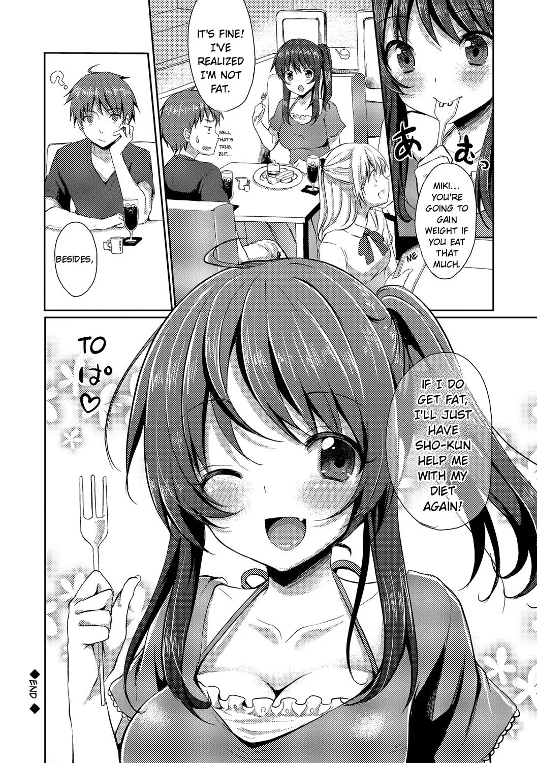 Merokyun ~suki No Jikan~ page 58