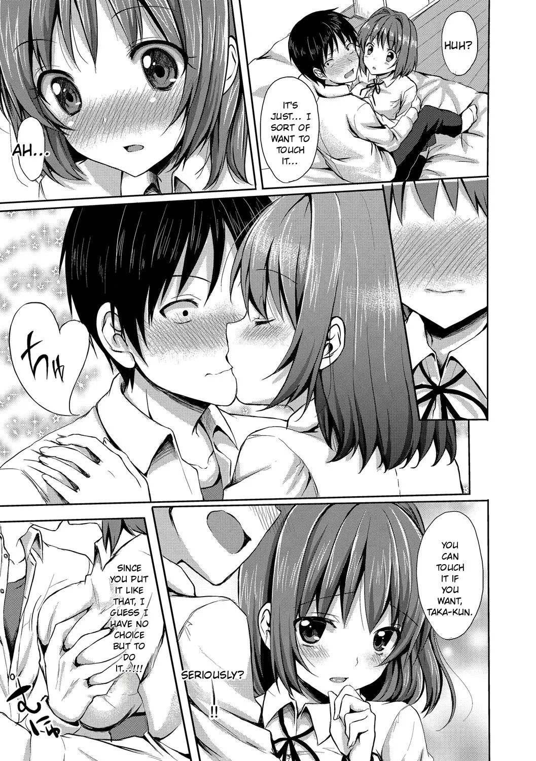 Merokyun ~suki No Jikan~ page 61