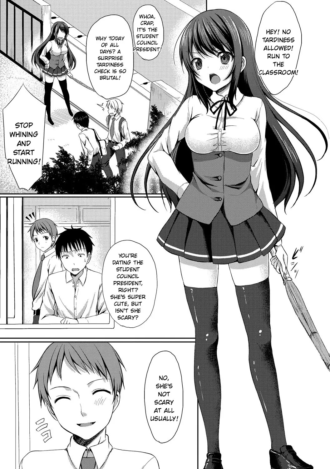 Merokyun ~suki No Jikan~ page 7